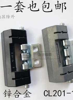 海坦合页 CL201-1配电箱机柜门铰链 暗铰链 HL011-1暗合页 砂银色