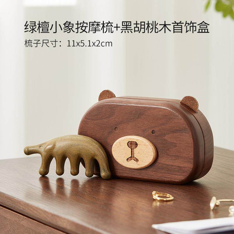 高档小熊实木首盒宝小型珠饰盒高档精致项链耳环耳钉便携品盒子礼