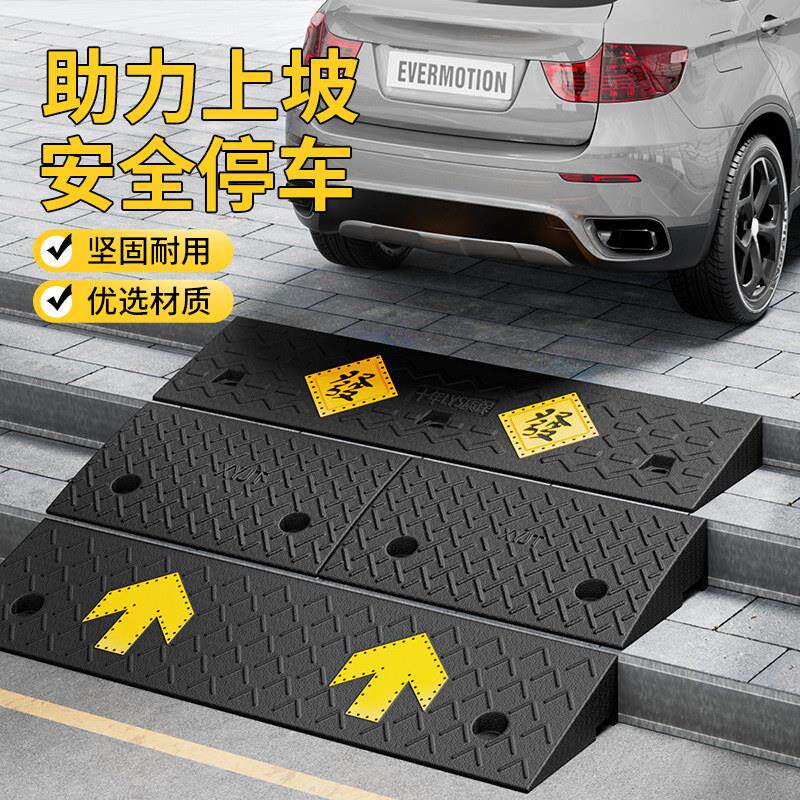 台阶斜-118坡板坡马牙路子斜坡垫防滑台阶垫实心斜坡橡胶垫坡垫道