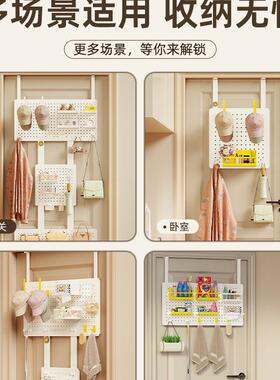 入户门置F99SJT75上帽洞洞板物架免孔卧室衣间挂钩挂打衣架收纳挂