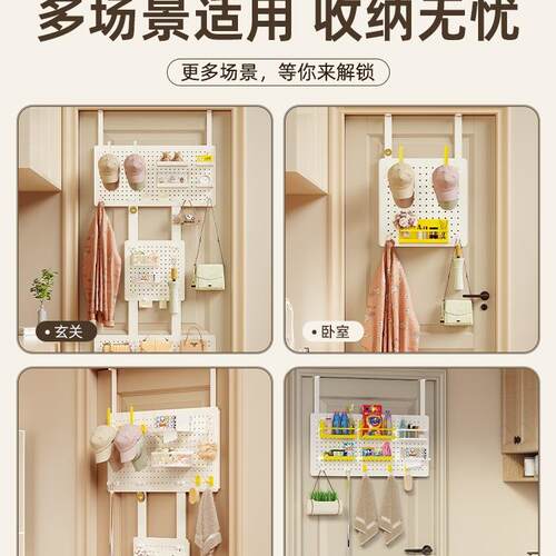 入户F99SJT75门打上洞洞板置物架架免室孔卧衣帽间挂钩挂衣收纳挂