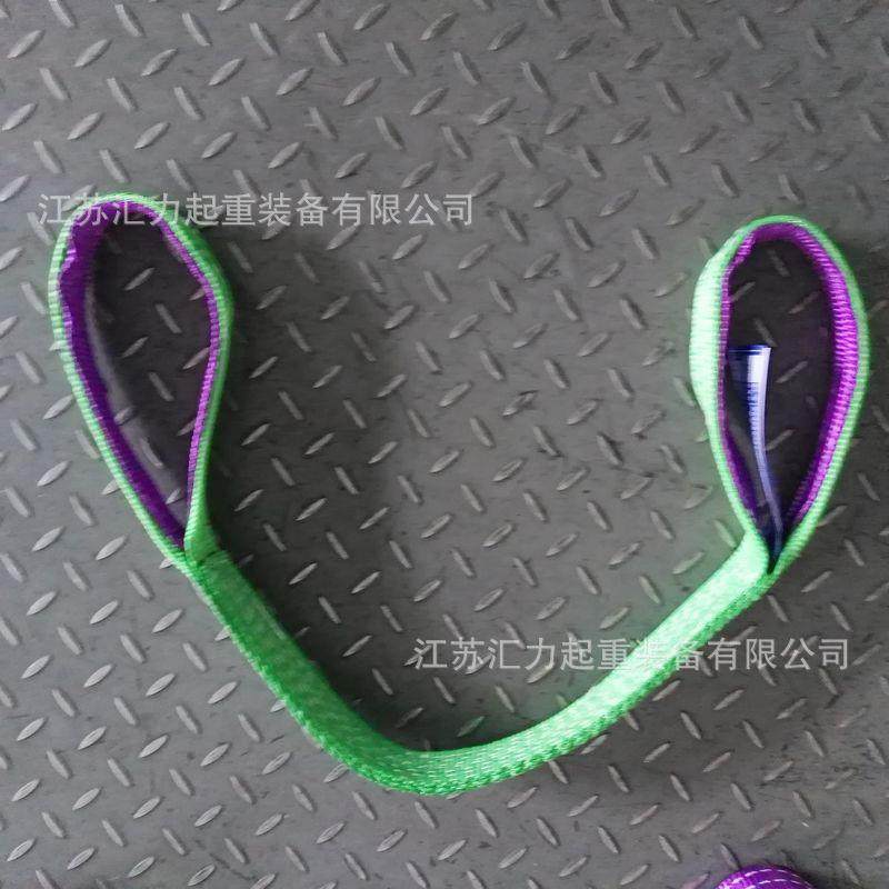MBL扁平吊带2吨5米扣两装头吊带2tm4环眼型吊带