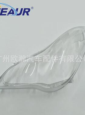 适用于EX25大灯罩08-13年款PC大灯面罩 大灯壳 透明灯罩