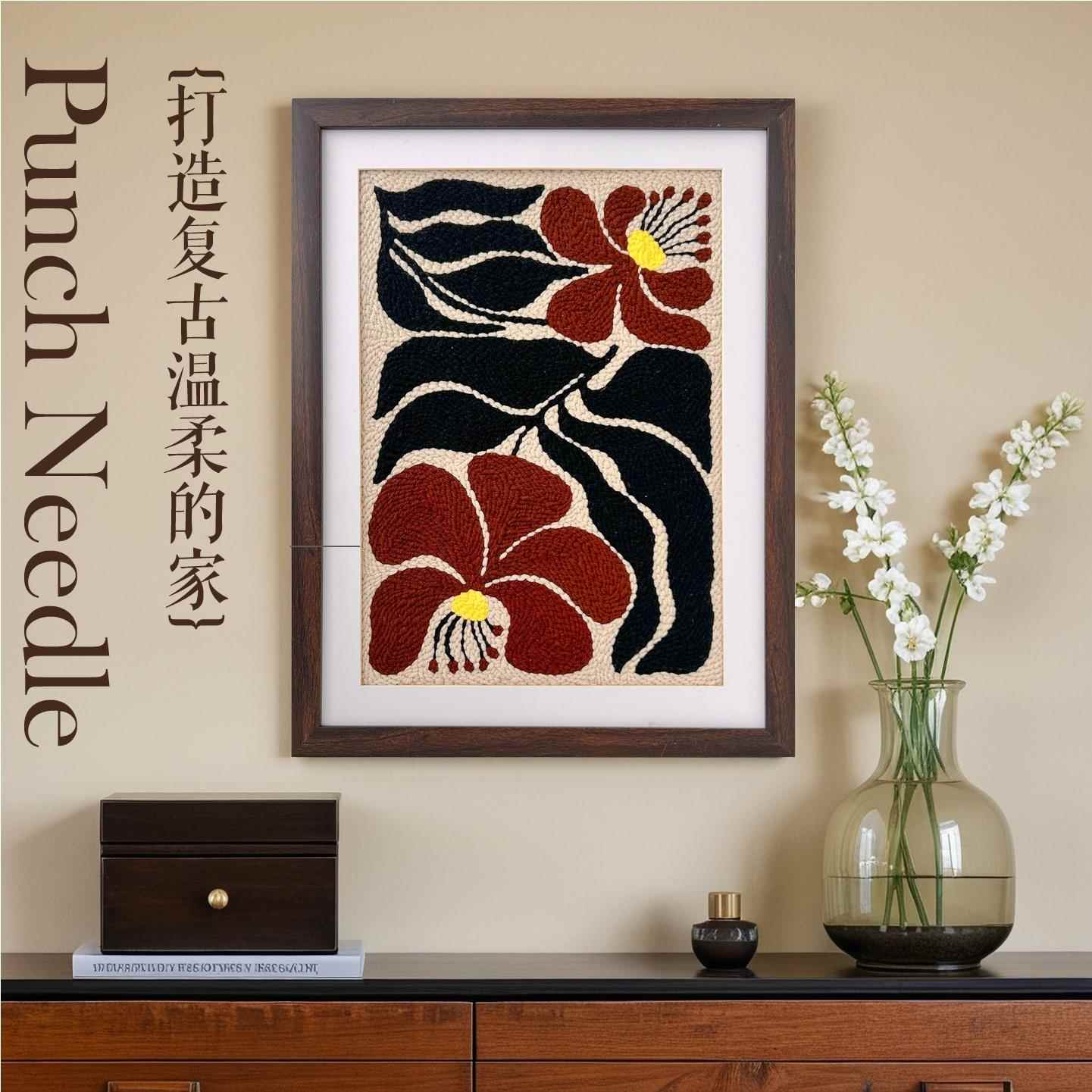 手工diy戳戳绣家居桌面装饰画材料包中古风客厅挂画毛线制作解压