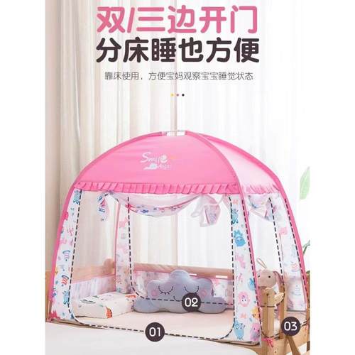 儿童蚊帐88X168婴儿拼接床宝宝蒙古包防摔80*180公主粉色女70新品
