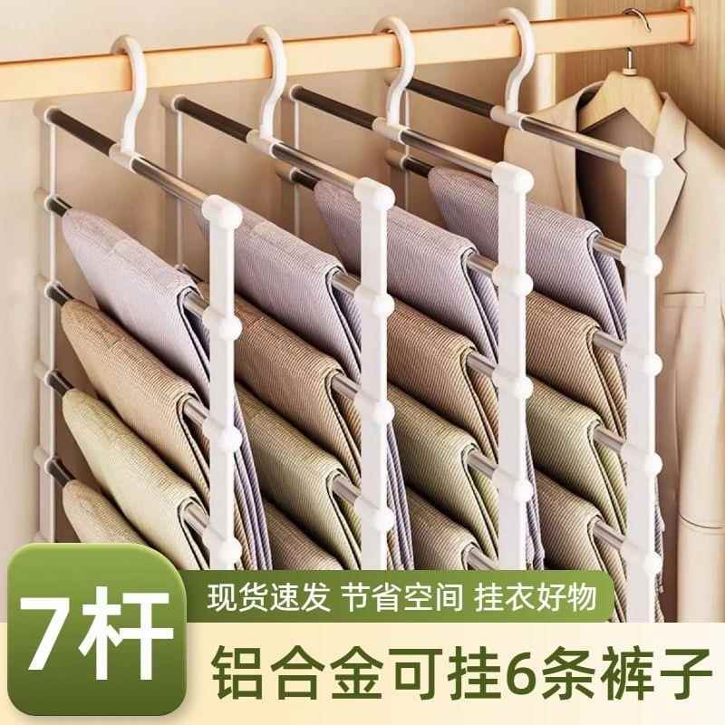 跨境多功能裤架云梯挂裤折叠裤架不锈钢裤挂多层无痕收纳挂裤