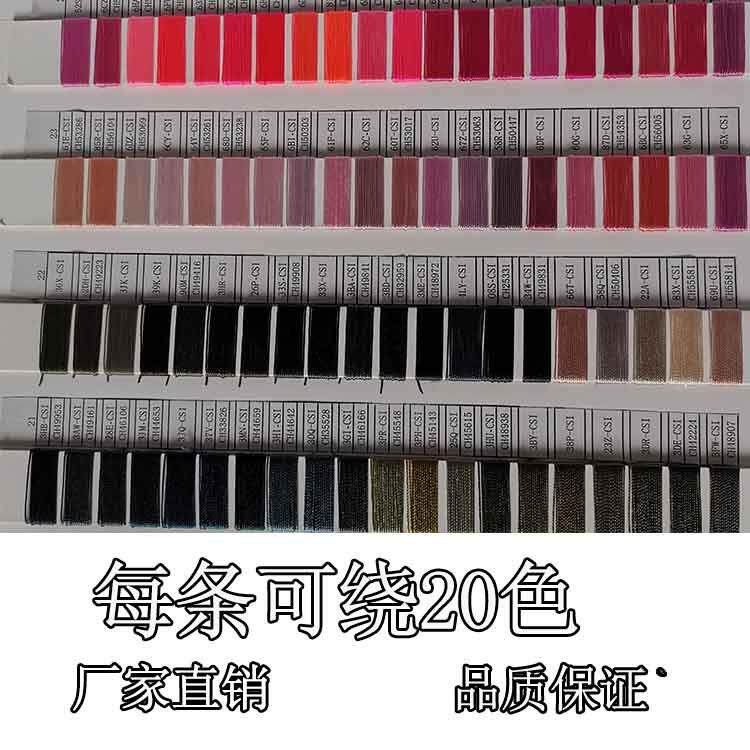 长条色卡机绣花线绕线机打样机纺机仪器样板图