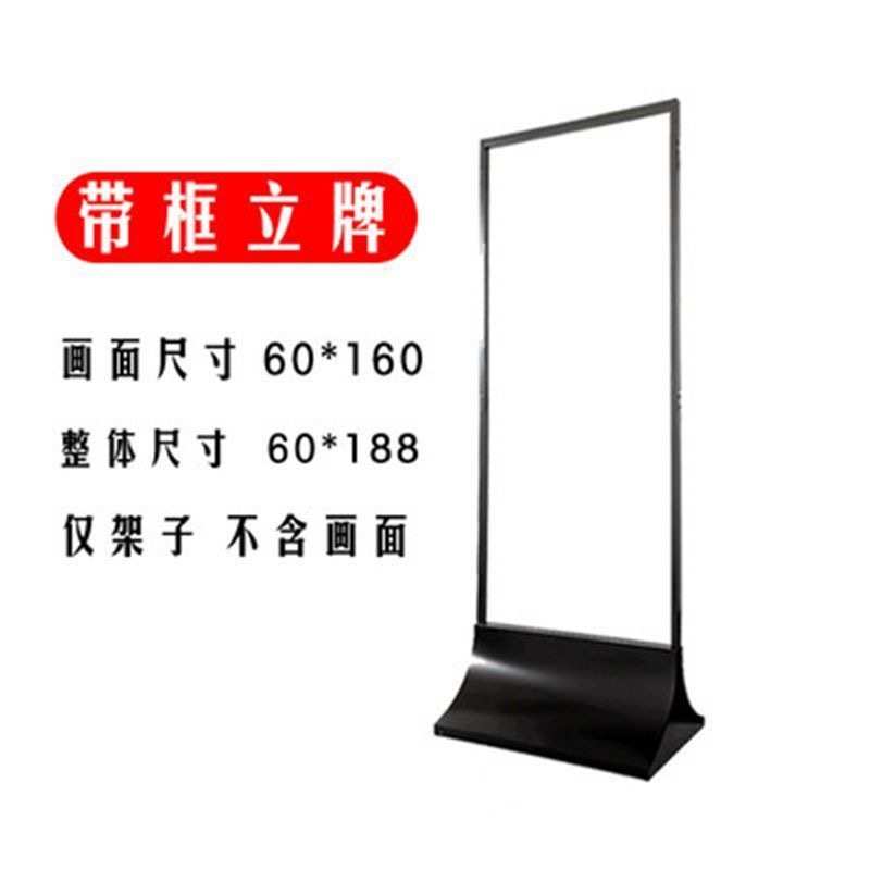 商场玻璃立牌不锈钢广告牌弧形底座落地立式广告导视牌海报架