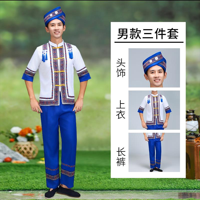 正品新广三月三少数民款族族服装成人广西壮族瑶族土家男西苗族演