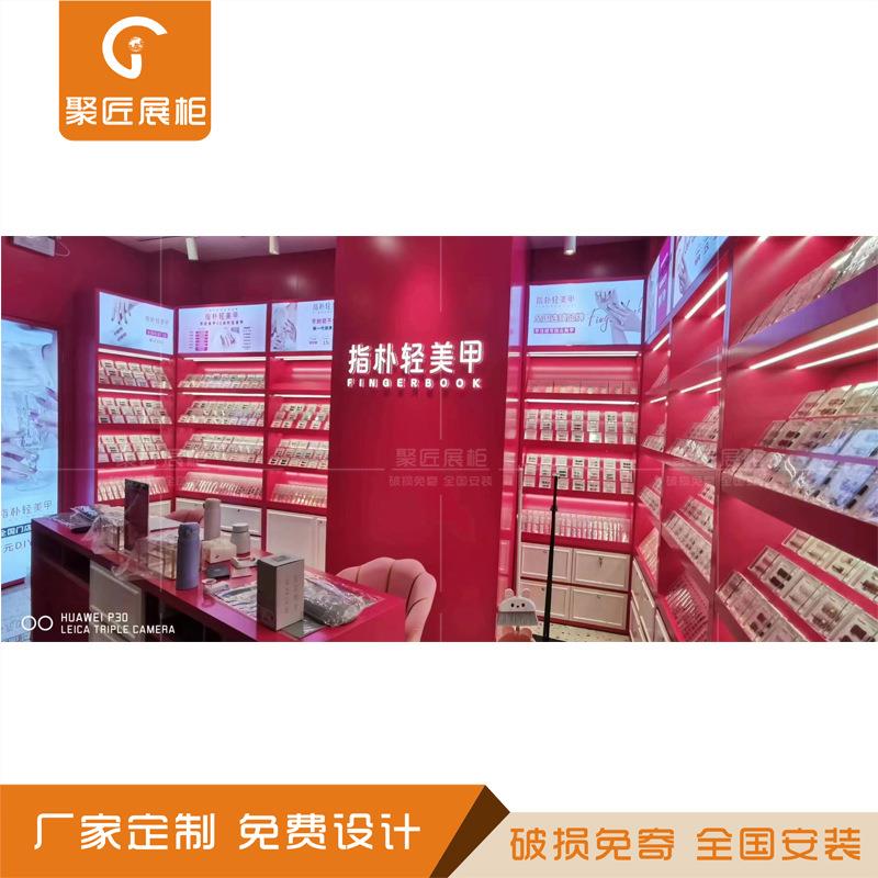 商场店铺手工柜穿戴美甲产墙靠01展示高柜生产美妆化妆护肤品设品
