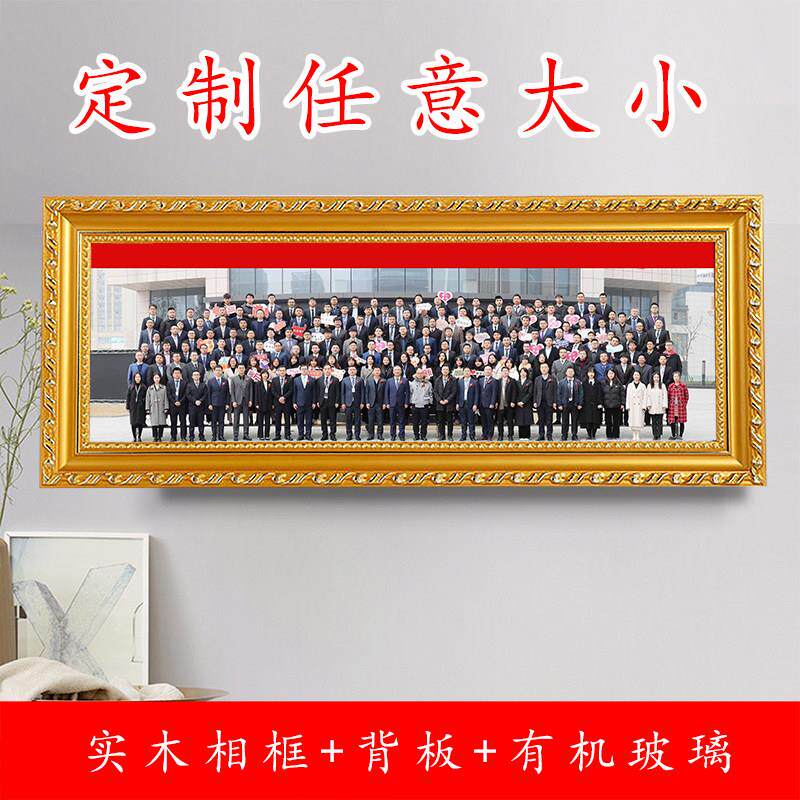 定制毕业照相框制作实木挂墙摆台带支架冲洗长条幼儿园大学照订制