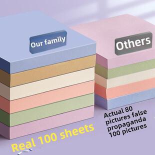 便利贴纸有小学生贴高价值便利贴、初中生小便签、办公用便签、错误问题书签、便签索引标签、可写便签A2