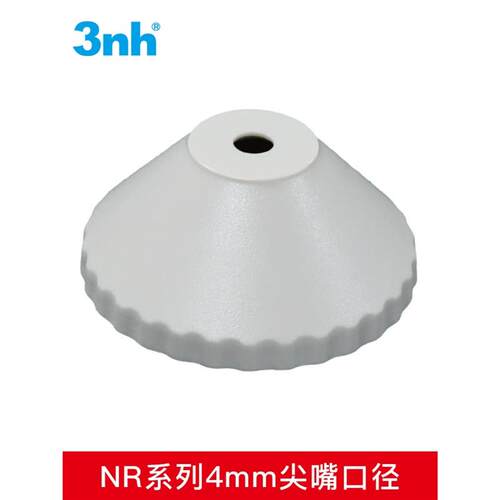 3nh色差仪测色仪配件NR10QC/SC10/NR110/SR64/CR8口径充电器白板