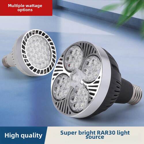 超亮LED光源PAR30轨道射灯 灯泡35W40W服装店COB聚光射灯E27帕灯