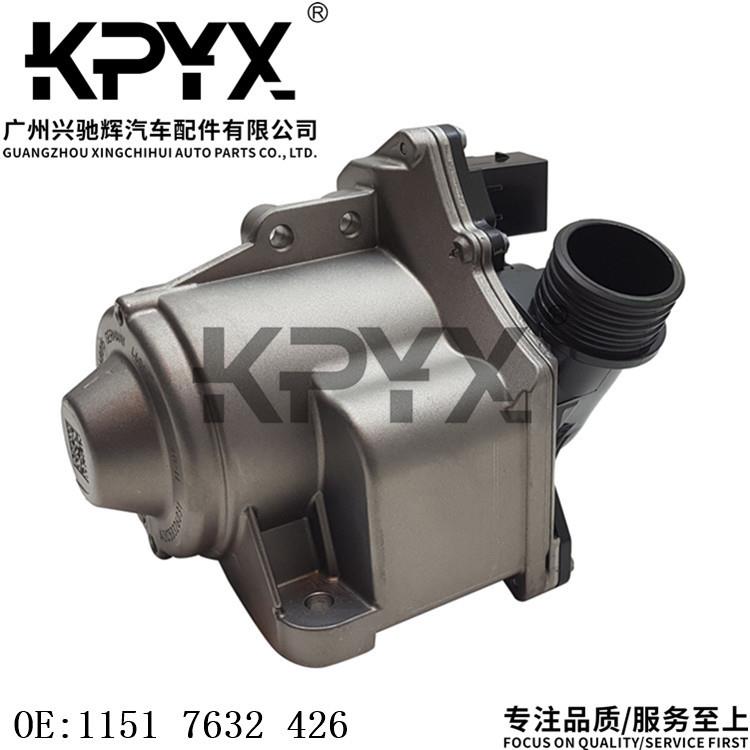 适用于宝马1系3系5系6系7系X3X4X5Z4电子冷却水泵OE:11517632426