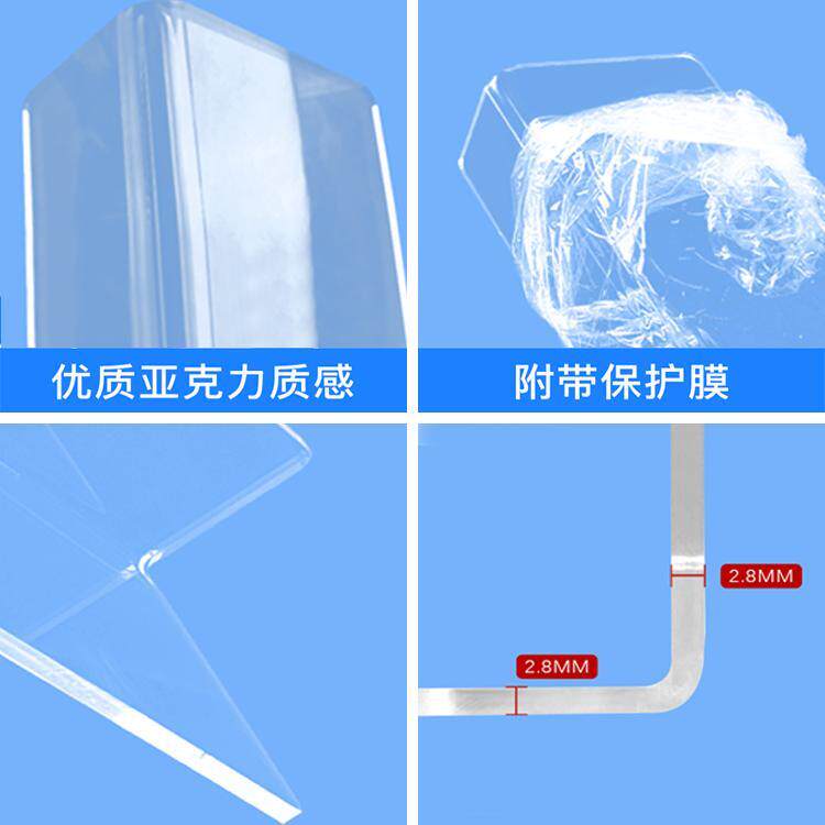 亚克力L型挡板收边条透明超市货架护栏挡条防掉桌面缝隙隔板定制
