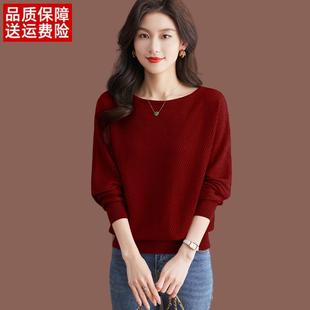 宽松针织内搭打底羊毛衫 蝙蝠衫 短款 一字领上衣时尚 毛衣女秋冬新款