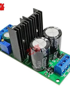 正负电压双电源整流滤波板1.25-35V可调稳压电源水塘板LM337 317