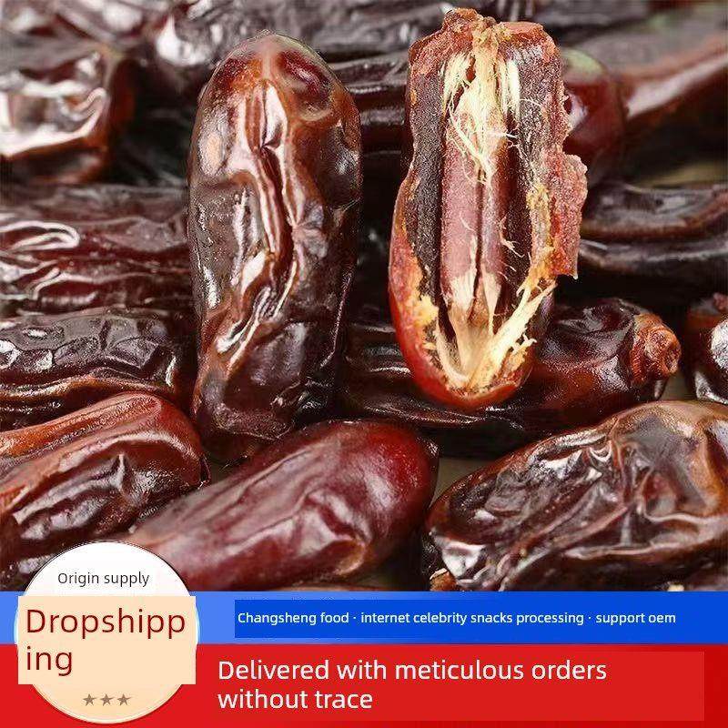 伊朗黑椰枣蜜枣干500g 沙漠面包黄金椰枣伊拉克黄椰枣,零食/坚果/特产,枣类制品,淘宝优惠券,粉丝福利购,淘宝优惠卷