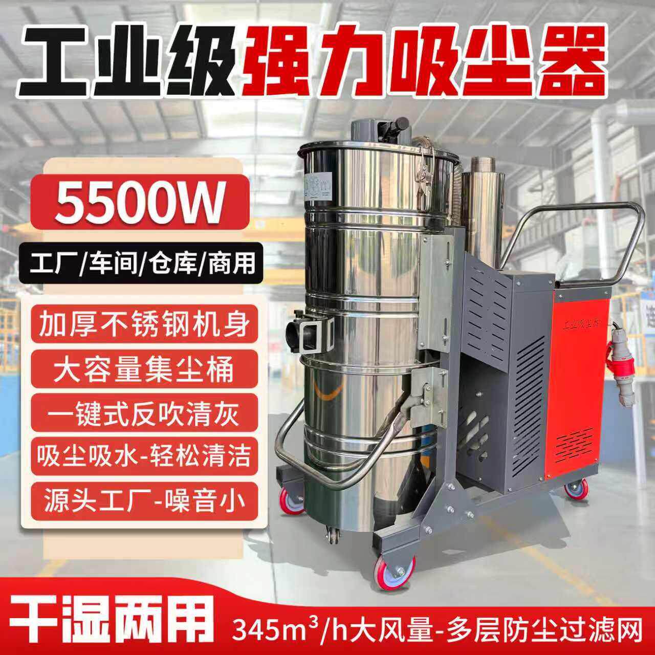 大功率工业吸尘器插线款车间工厂用强力吸尘器加厚不锈钢机身干湿