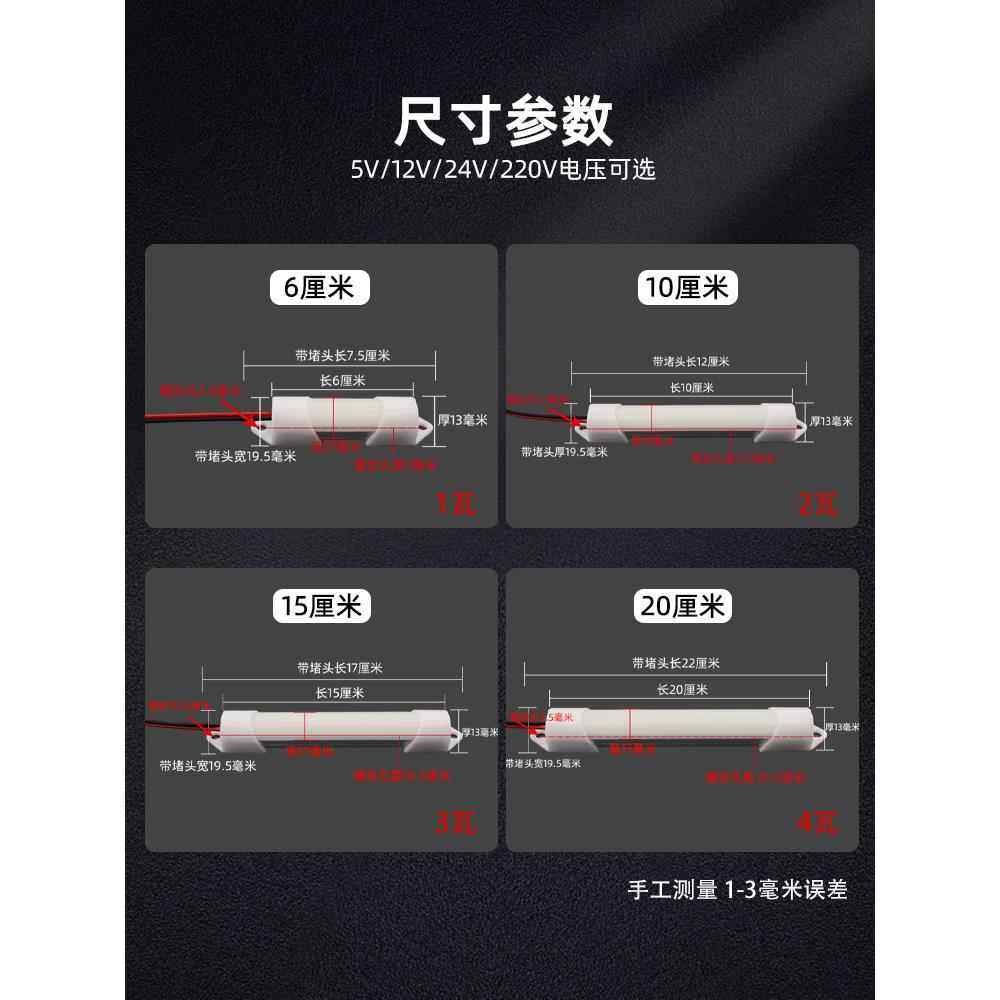 24v超短12v细灯管5v微型设备无人售卖柜照明光源220长条led指示灯,家装灯饰光源,LED灯管,淘宝优惠券,粉丝福利购,淘宝优惠卷