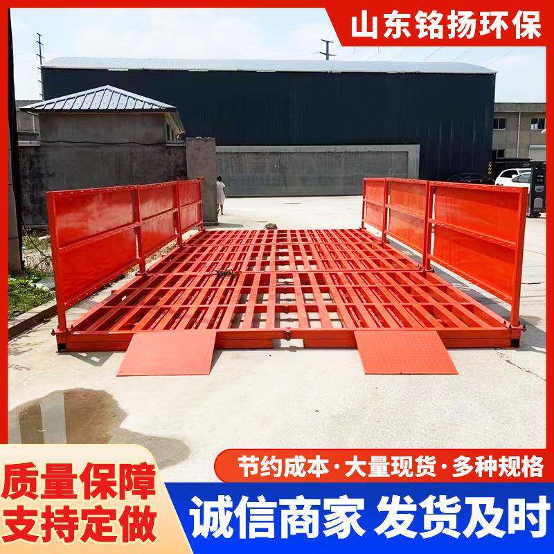 工地洗车台建筑施工用平板洗轮机全自动移动冲洗平台洗车槽