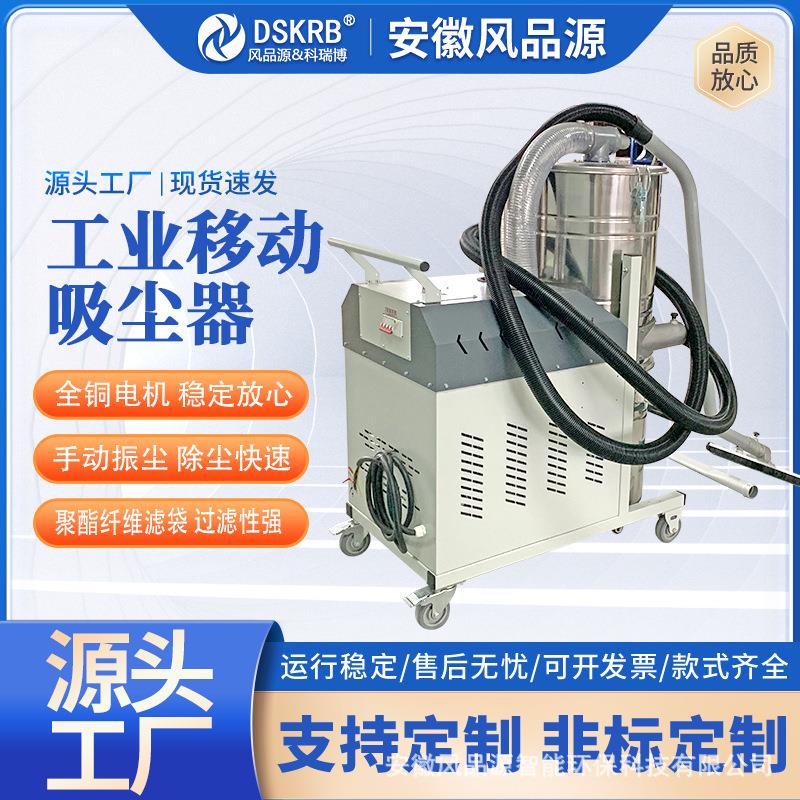 工业清除金属铁屑（铝屑、铜屑等）铁锈/焊渣/打磨粉尘防爆吸尘器