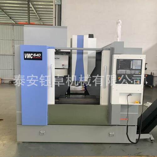 厂家专业生产VMC650数控加工中心数控大型C加工中心数控车床