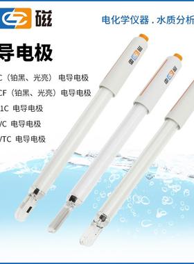 上海雷磁实验室电导电极铂黑DJS-1C-0.1C型 电导率测试仪电极探头