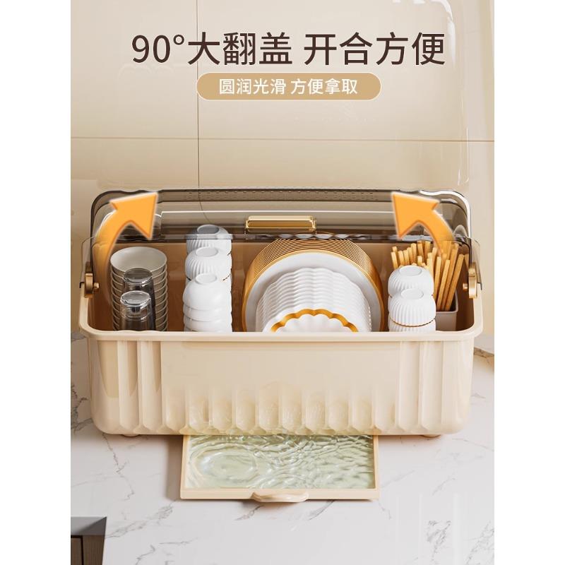 碗筷DF-5279收水纳盒放碗碟收架厨房装餐家用防尘置物架带盖沥具
