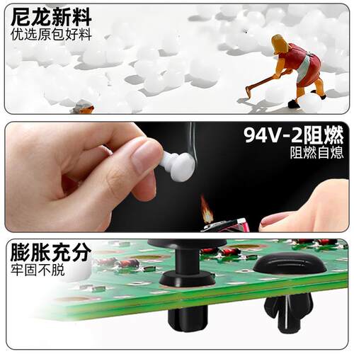 塑料铆钉扣子母钉PA66塑料膨胀空心拉抽芯铆钉固定扣尼龙铆钉螺丝