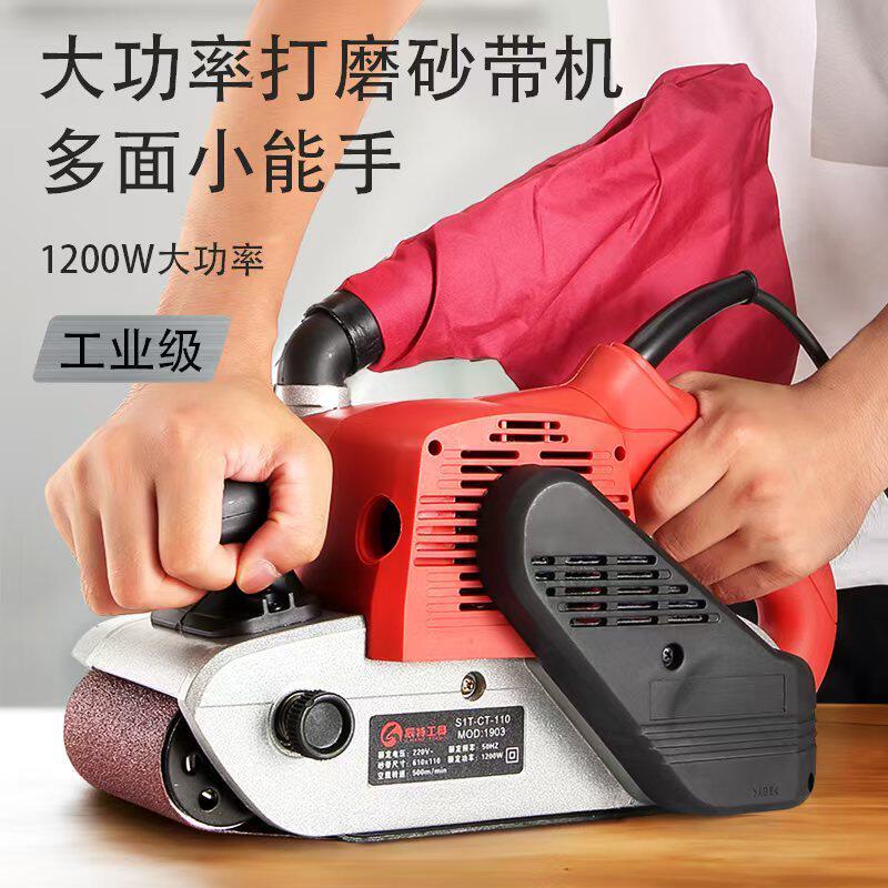 9403手提砂带抛光平面平板打磨木工砂纸机大功率金属木工家俱吸尘
