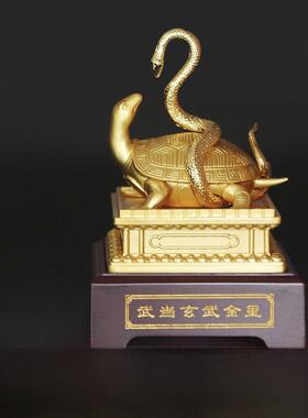 玄武印武当金龟蛇金印玉印铜印神兽礼品集装饰摆件桌面客厅