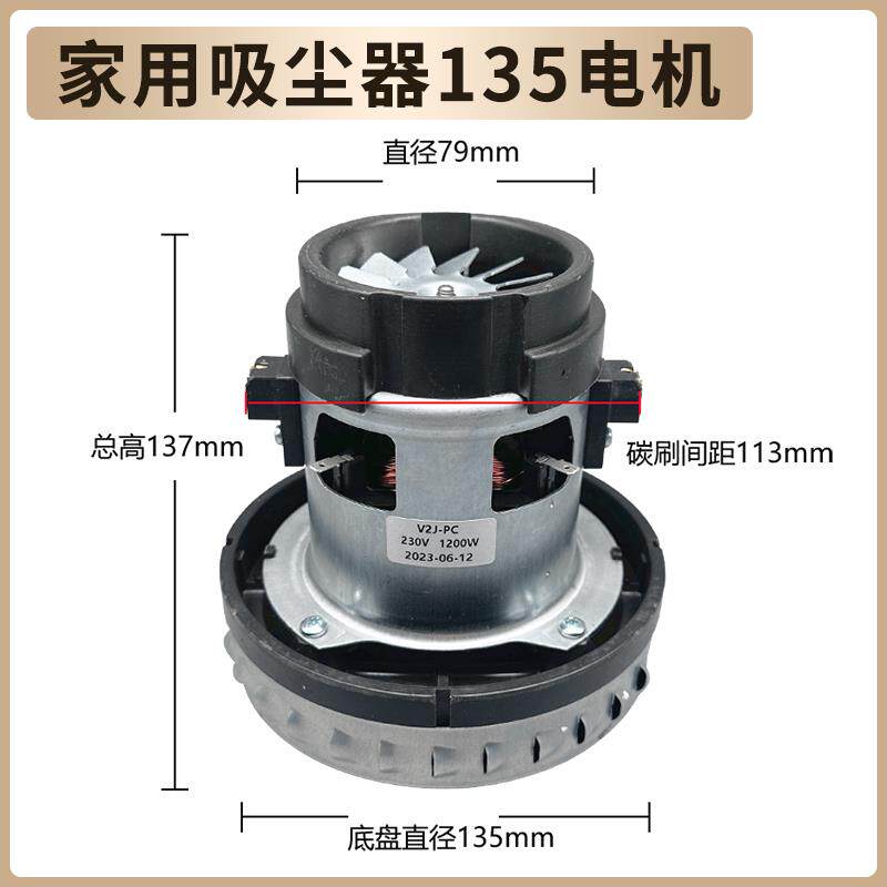 洁霸杰诺吸尘器电机总成配件大全马达大功率嘉美超宝吸水机通用