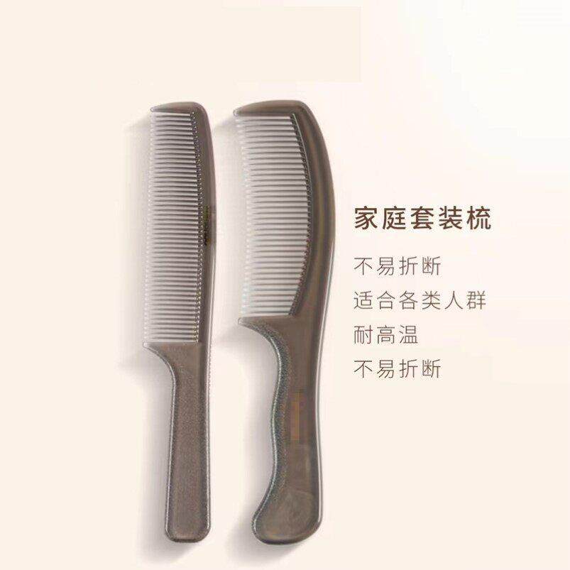 梳子女士男士用尖尾梳便携可折叠密尺扁平发梳耐用不易断头皮按摩