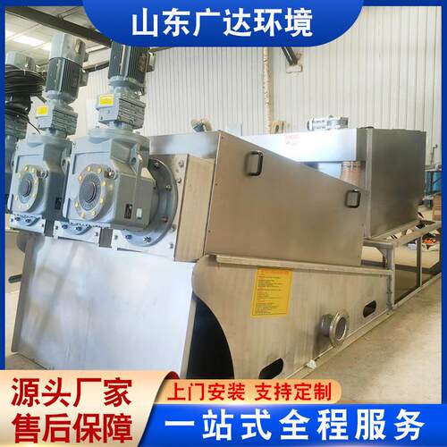 厂家供应工业叠螺机叠螺式污泥脱水一体机全自动污泥脱水机