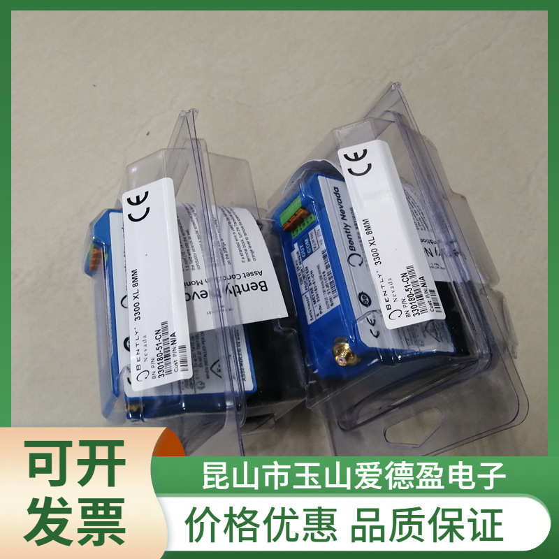 供应进口Bently 3300 XL前置器330180-51-05价格优惠