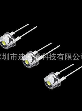 高亮白光0.f8.超二极管白发 75w75w草帽发光白光08mm草帽 支架大