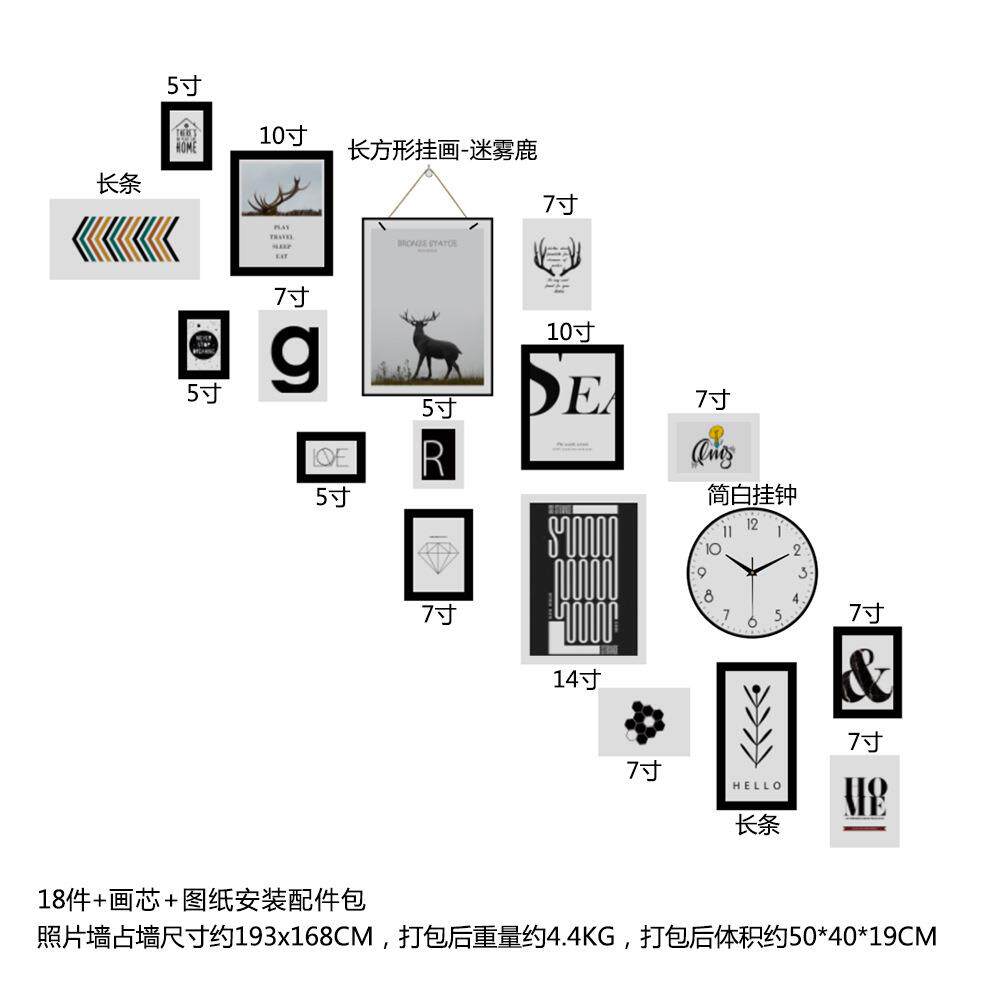 实木_8272包邮楼梯照片墙现代装饰挂画北欧相框组合换相片真钟表