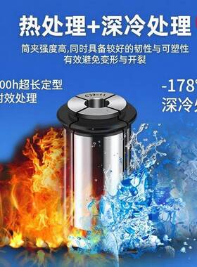 C32高精度强力筒夹夹头AAA级UP级≤0.003C型嗦嘴BT30BT40BT50
