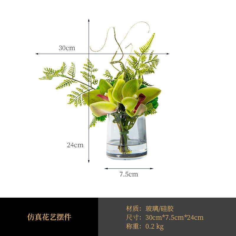 轻奢仿真花摆件客厅装饰橱窗餐桌花束花瓶样板间洗手台卫生间花艺