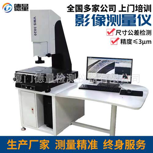 手动高精密二维影像仪投影检测仪工件尺寸测绘仪二次元影像测量仪