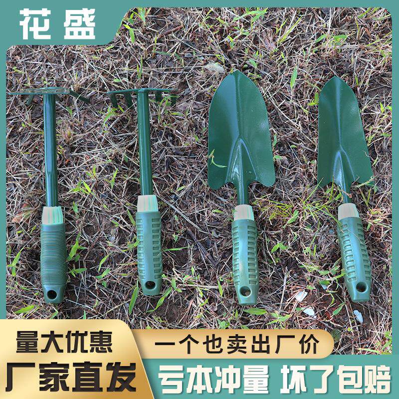 园艺四件套户外挖野菜挖土铲子家用多肉松土耙子园林赶海工具