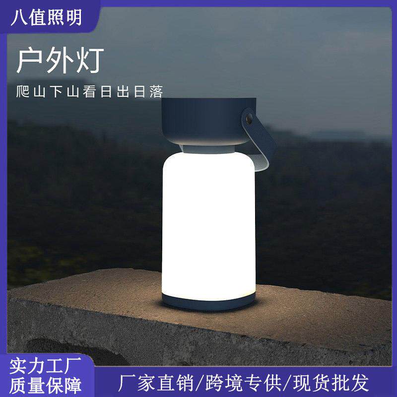 新品便携式户外露营灯创意卧室氛围灯ABS无线充电小夜灯