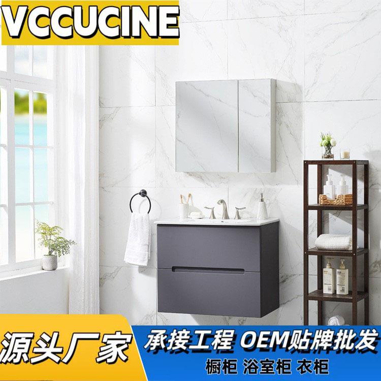 佛山浴柜工厂挂墙柜子双抽浴室柜卫生间陶瓷一体洗漱台洗手池盆柜