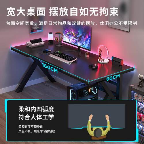 电竞桌电脑桌椅台式家用卧室简易桌子学生学习桌工作台书桌办公桌