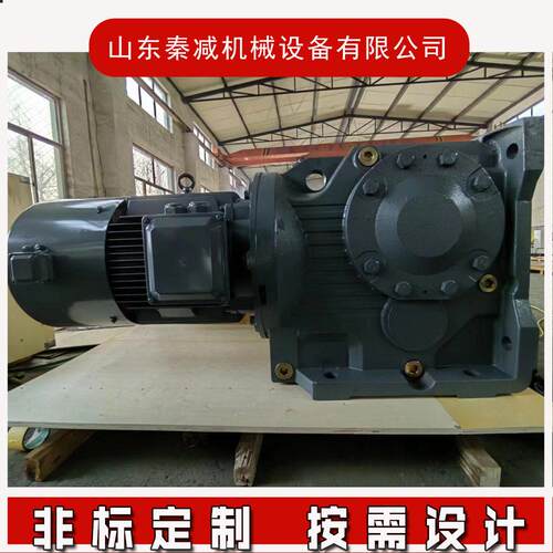 A57BA67BA77B弧齿速机带底脚空心轴现货现发低噪节能材料