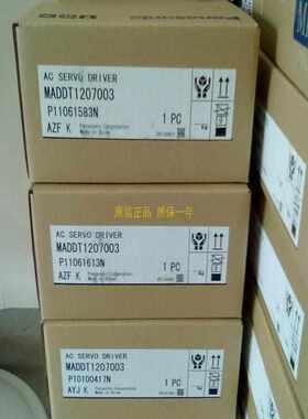 MSMD082P1U/MSME082S1V/MSMD082S1A伺服电机质保一年。