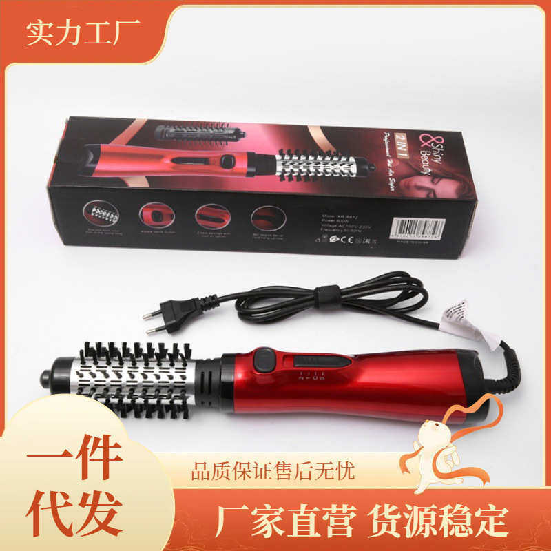 多功能吹风梳旋转卷发梳二合一热风梳可拆卸吹风机两用