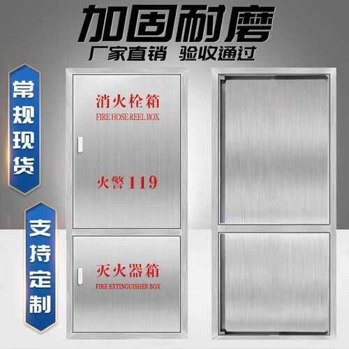 消防栓门板加厚消防抗冲击厂家直销不锈钢不锈钢箱门板箱304消防
